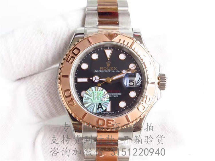 Rolex游艇名仕型 116621黑色表盘 劳力士永恒玫瑰金间金蚝式钢40MM