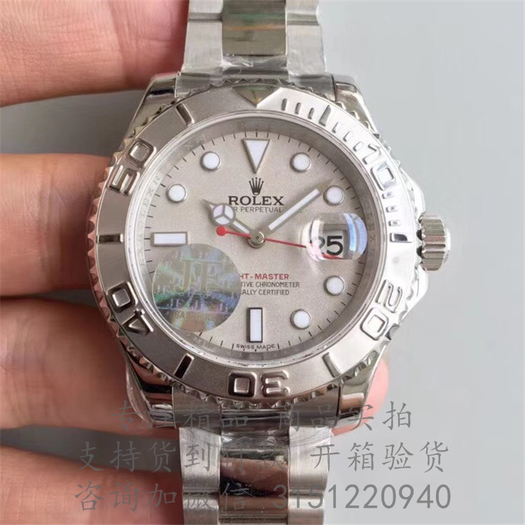 Rolex游艇名仕型 166222白色表盘 劳力士好是白色黄金40MM