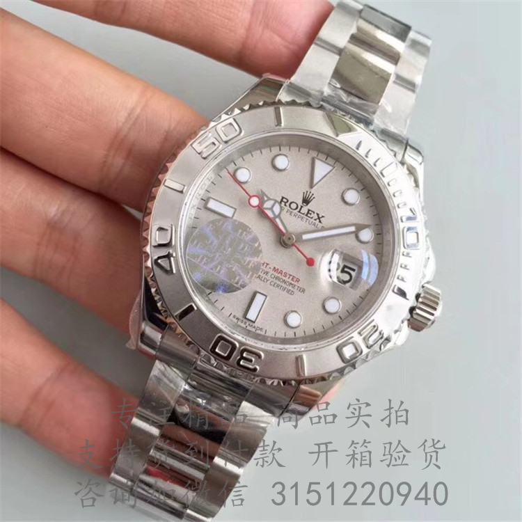 Rolex游艇名仕型 166222白色表盘 劳力士好是白色黄金40MM