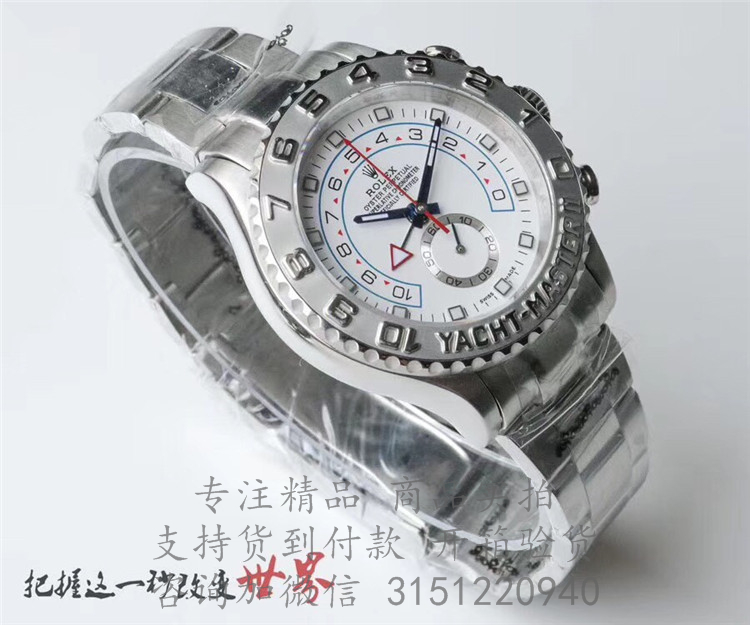 Rolex游艇名仕型 116689白色表盘 劳力士好式白色黄金带44MM