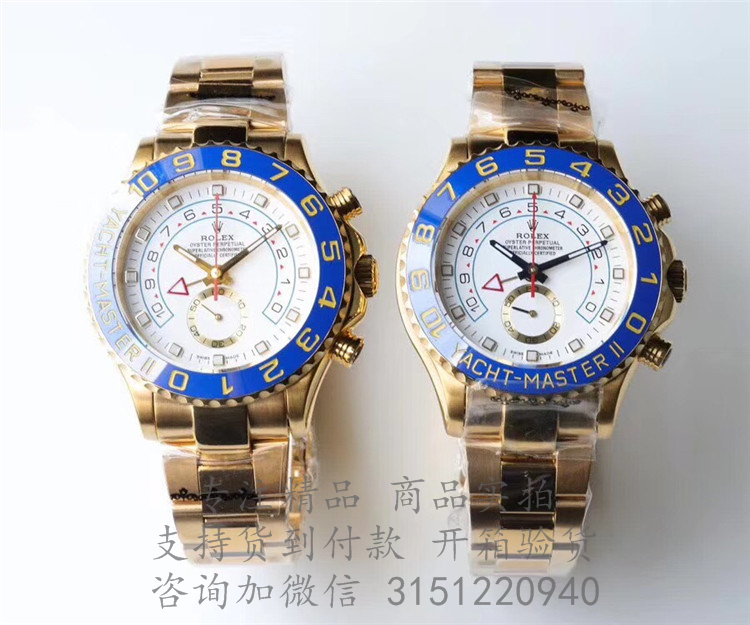 Rolex游艇名仕型 116688白色表盘 劳力士蚝式黄金带44MM