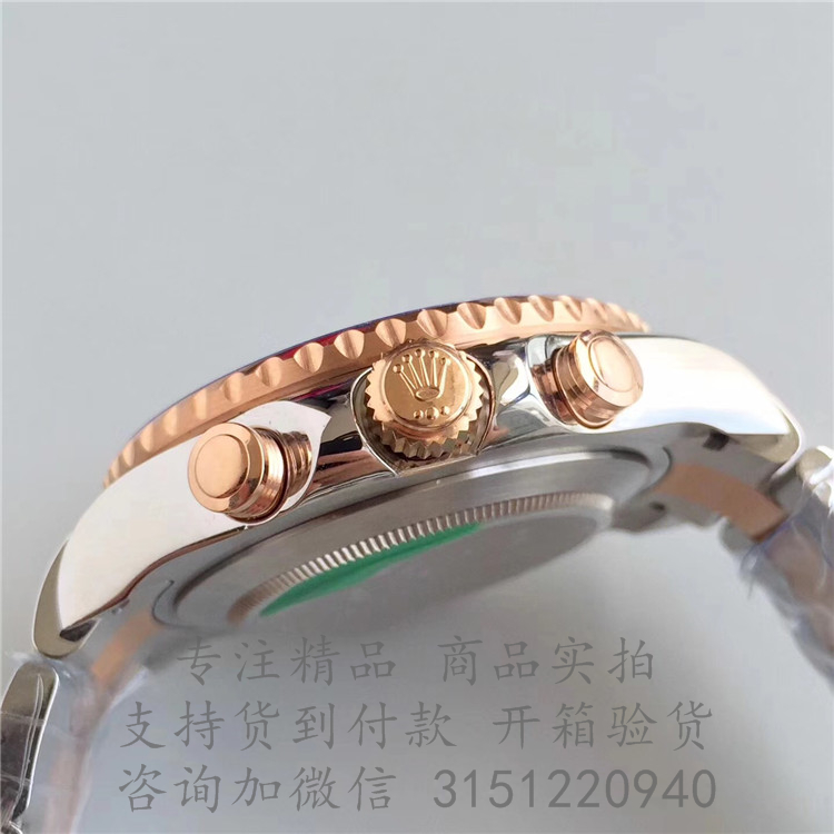 Rolex游艇名仕型 116681白色表盘 劳力士蚝式永恒玫瑰金间金表带44MM