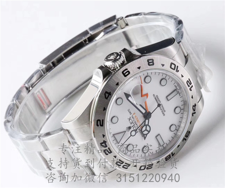 Rolex探险者型II 216570白色表盘 劳力士蚝式钢42MM