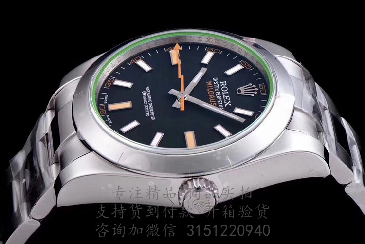 Rolex MILGAUSS系列 116400GV黑色表盘 劳力士蚝式钢40MM