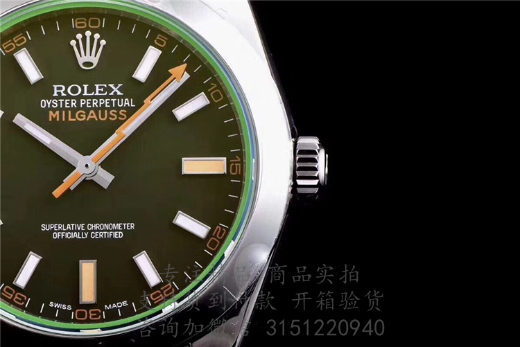 Rolex MILGAUSS系列 116400GV黑色表盘 劳力士蚝式钢40MM