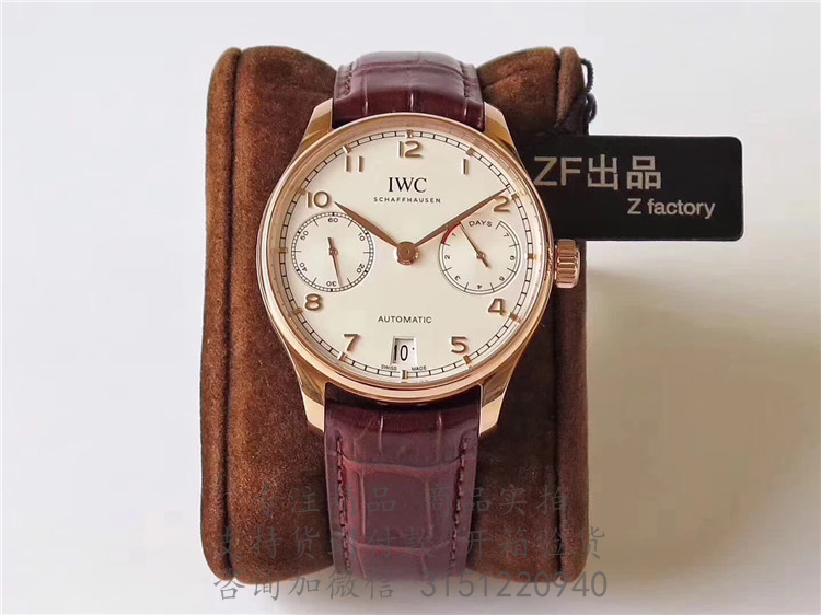 IWC葡萄牙系列计时腕表 IW500701 白色表盘皮带自动机械手表