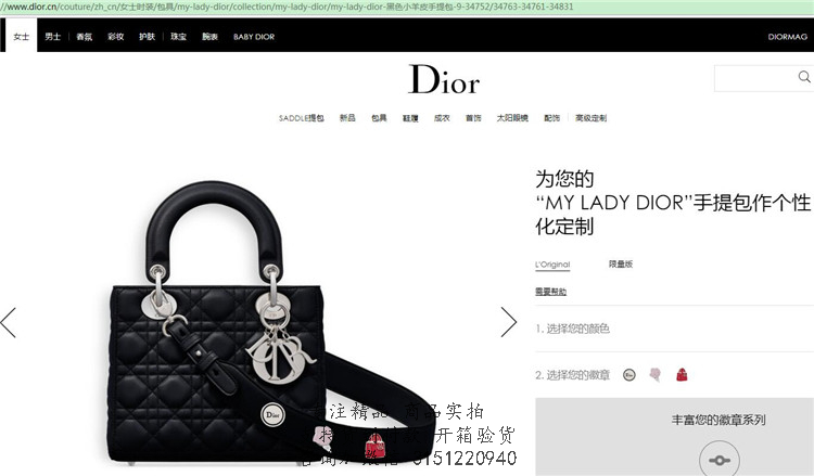 Dior戴妃包 4格菱格定制款 粉色性化定制“MY LADY DIOR”手提包
