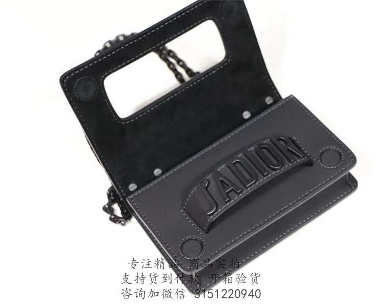 Dior链条盒子包 M9002 J'ADIOR黑色小牛皮翻盖式袖珍手提包