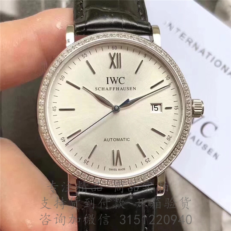 IWC柏涛菲诺自动腕表 IW356514 镶钻3指针银色表盘机械手表