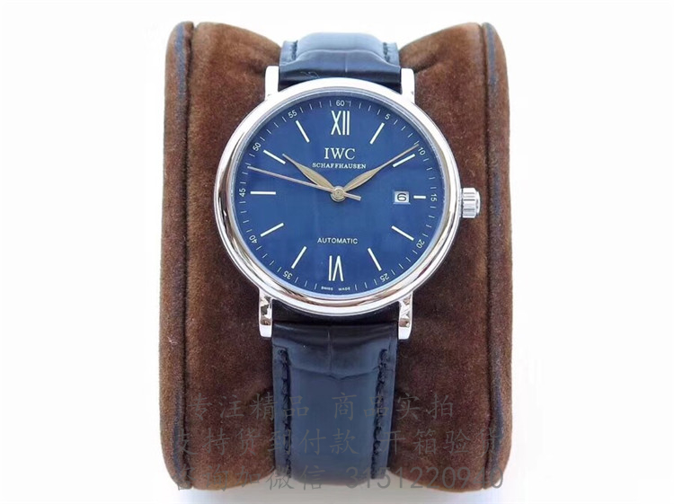 IWC柏涛菲诺自动腕表“150周年”特别版 IW356518 银色3指针蓝色表盘日期显示机械手表