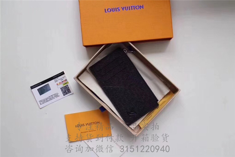 LV片夹包 M62914 黑色十字纹COIN 卡夹