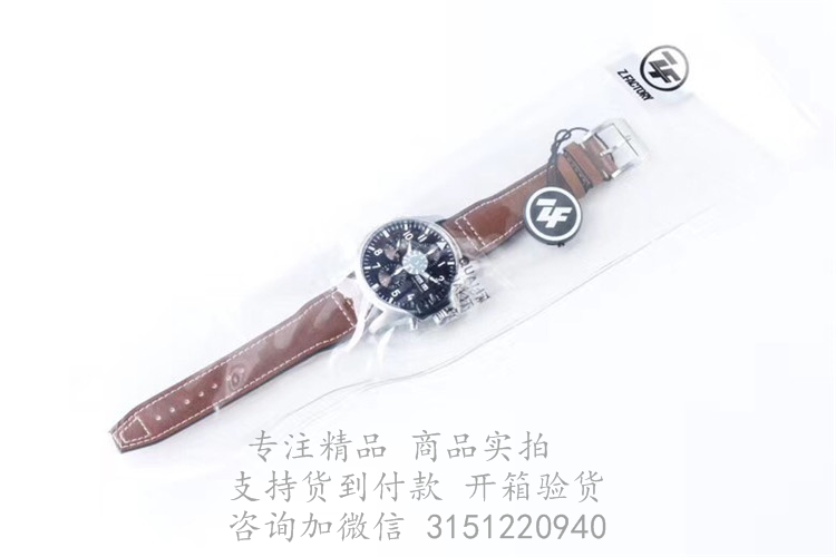 IWC大型飞行员大日历腕表“150周年”特别版 IW510503 日期显示3指针蓝色表盘皮带机械手表