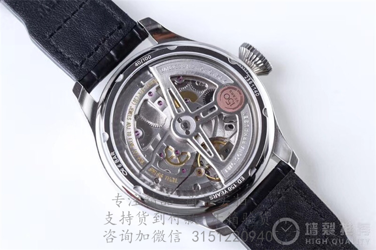 IWC大型飞行员万年历腕表“150周年”特别版 万年历显示4指针蓝色表盘皮带机械手表