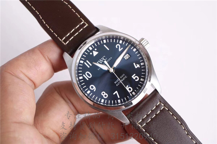 IWC飞行员自动腕表“小王子”特别版 IW327004 日期显示3指针蓝色表盘机械腕表