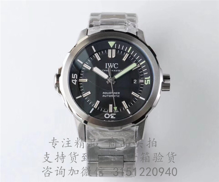 IWC海洋时计自动腕表 IW329002 日期显示3指针黑色表盘机械手表