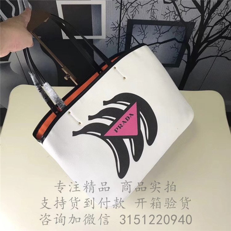 Prada购物袋 1BG220 白色香蕉印花 Canvas Logo 手提包