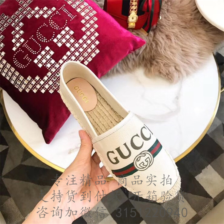 Gucci平底帆布鞋 525882 白色Gucci标识帆布草编鞋