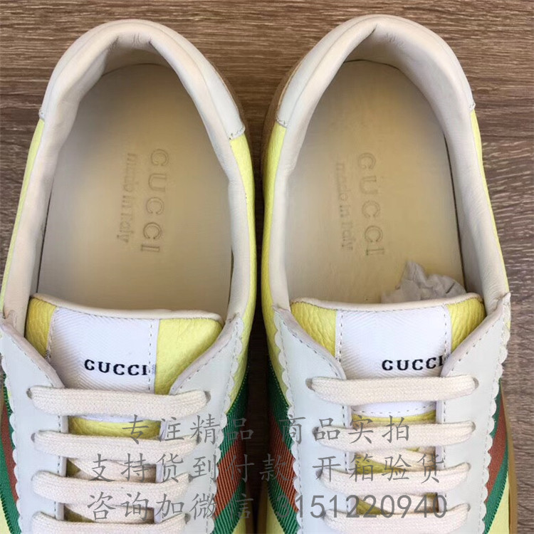 Gucci运动鞋 521681 米黄色饰织带皮革和麂皮运动鞋