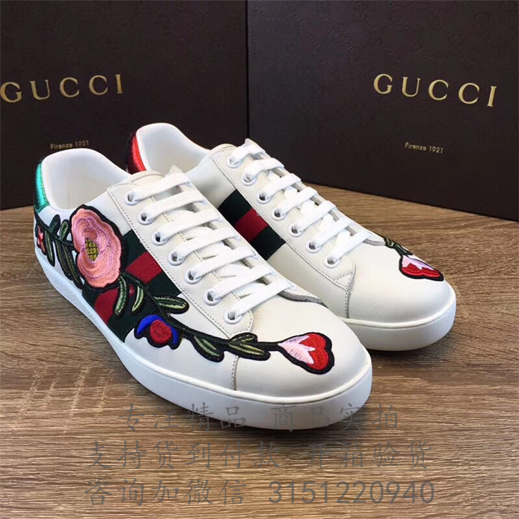 Gucci小白鞋 431917 白色花朵贴花Ace系列刺绣运动鞋