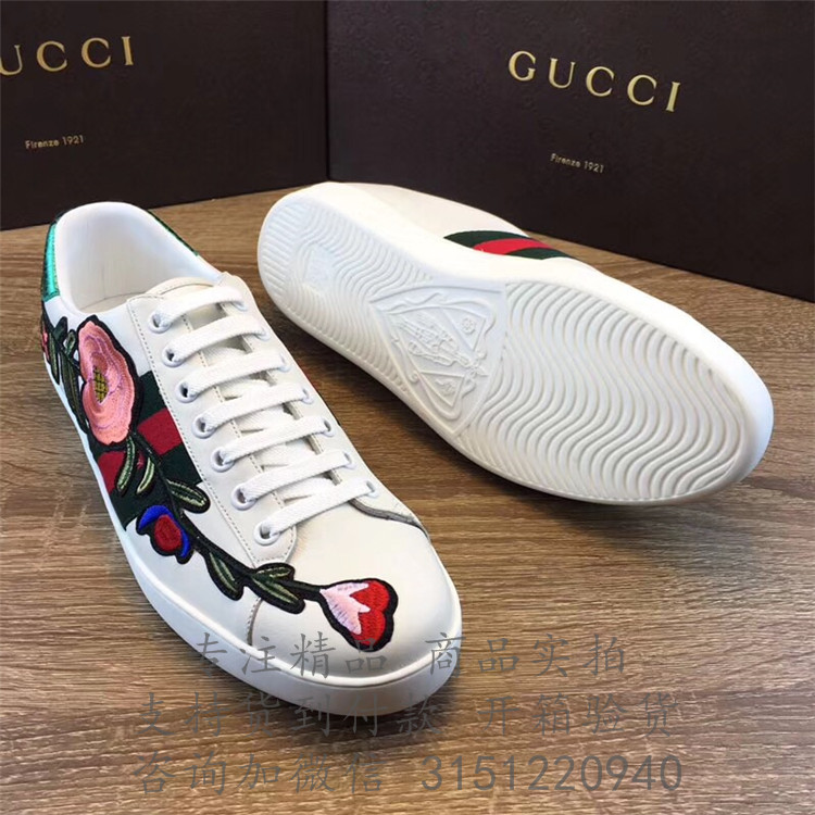 Gucci小白鞋 431917 白色花朵贴花Ace系列刺绣运动鞋