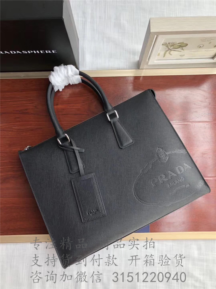 Prada公文包 2VG039 黑色Saffiano皮革手提袋