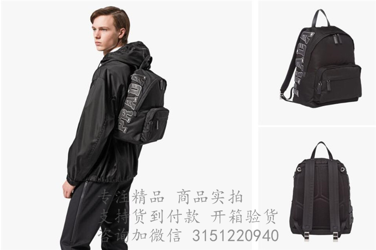 Prada双肩背包 2VZ066 彩色 Saffiano 皮革拼接黑色尼龙工艺织物背包