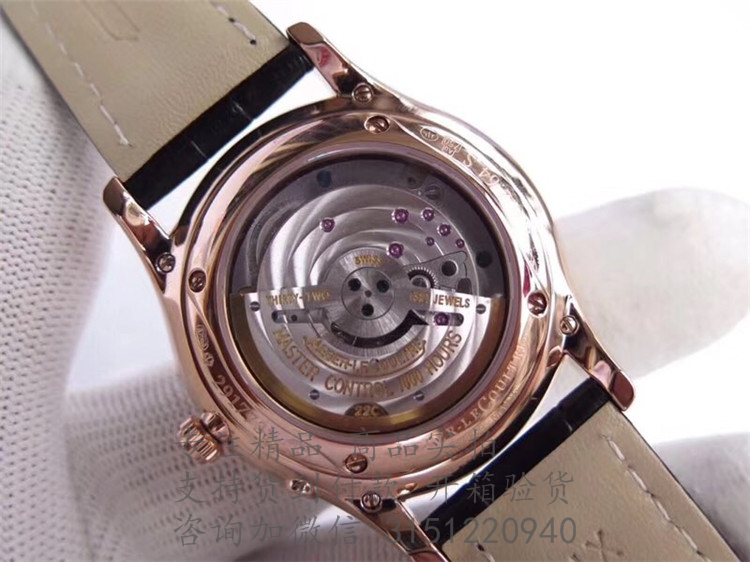 积家超薄月相大师系列腕表 1362520 玫瑰金月相显示3指针手表