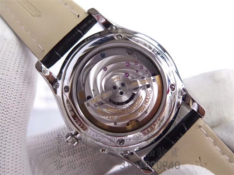 积家超薄月相大师系列腕表 1368420 银色表盘月相显示3指针手表