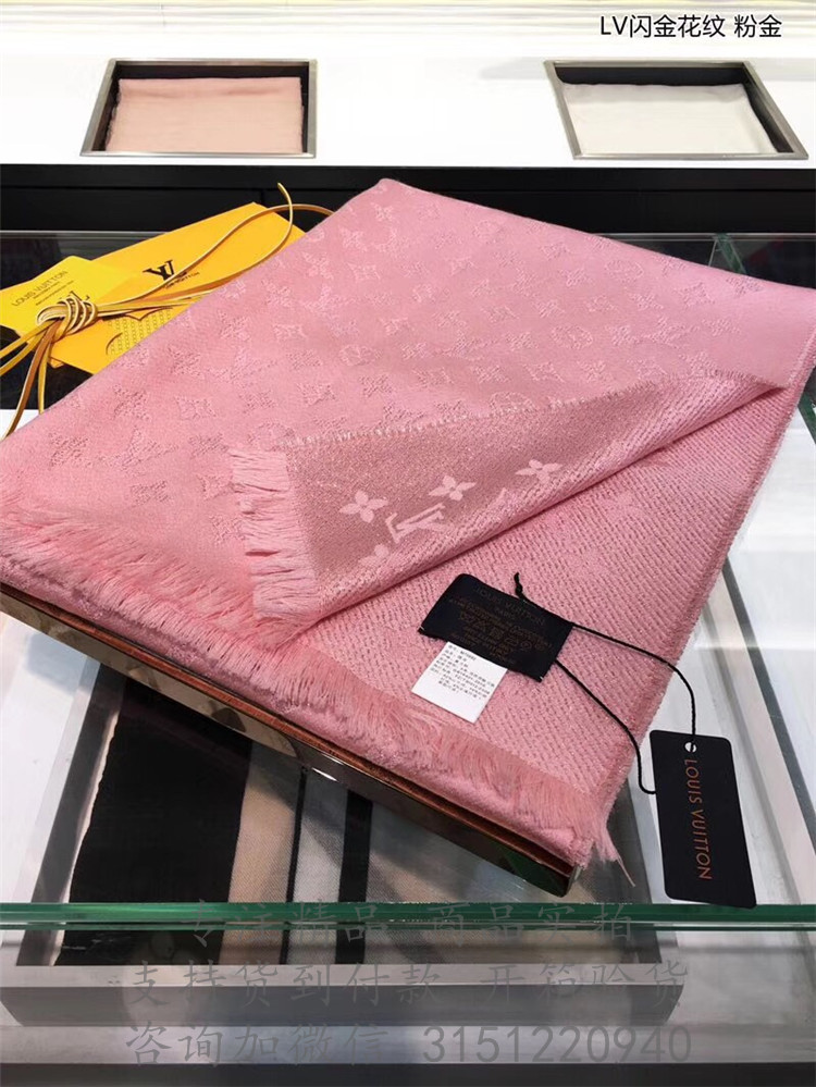 LV围巾 M70821 粉红色LV TIMELESS 长围巾