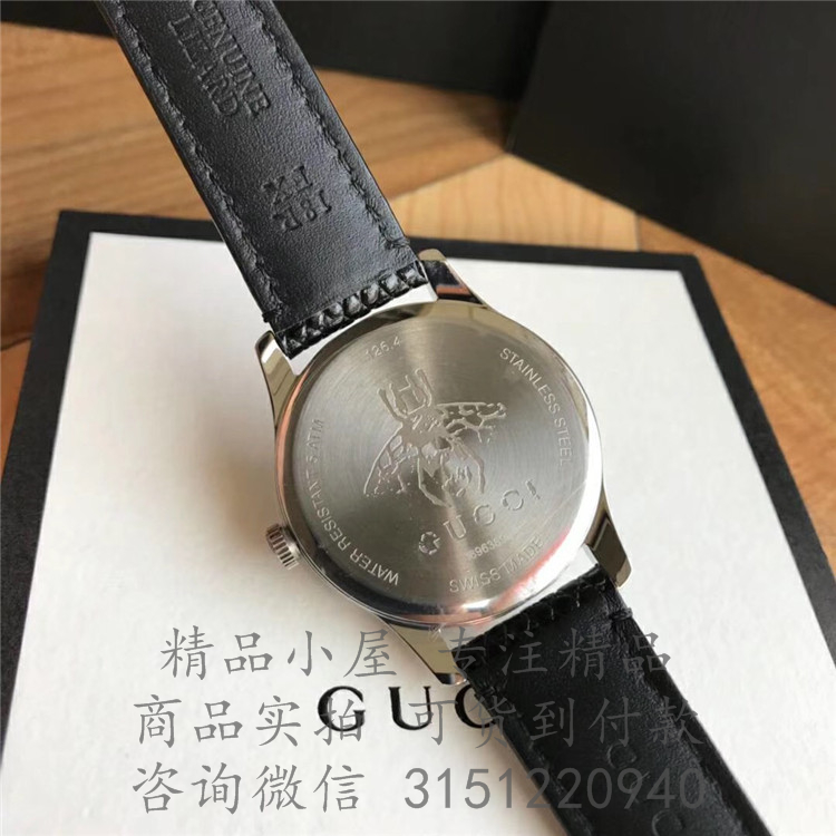 Gucci石英表YA1264045 483603 黑色表带月相G-Timeless腕表，36毫米