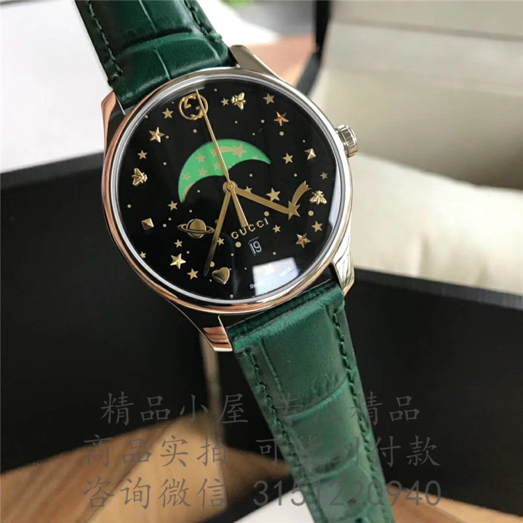 Gucci石英表YA126326 483600 绿色表带月相G-Timeless腕表，40毫米