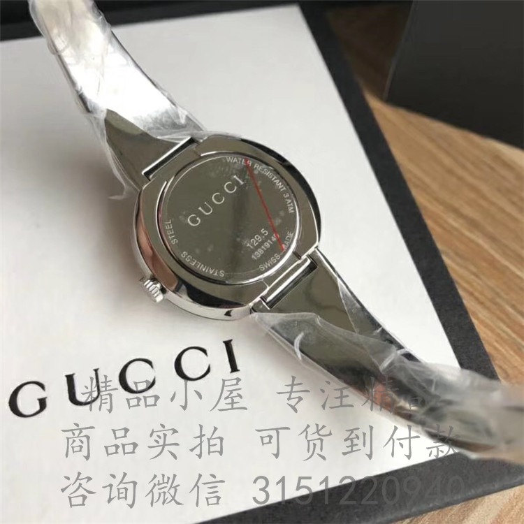 Gucci石英表YA129506 红绿饰边女士腕表，27毫米