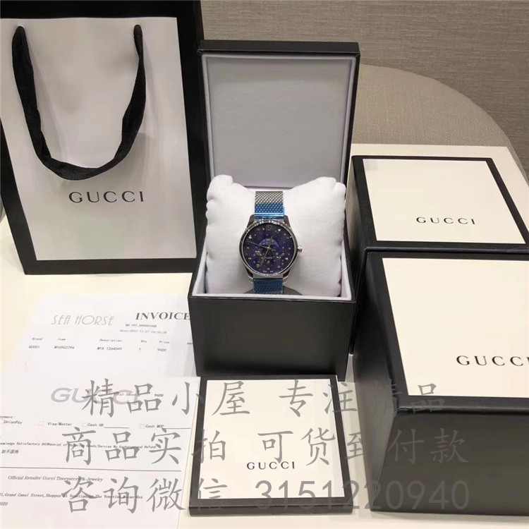 Gucci石英表YA126328 蓝色表盘月相显示G-TIMELESS腕表，40毫米