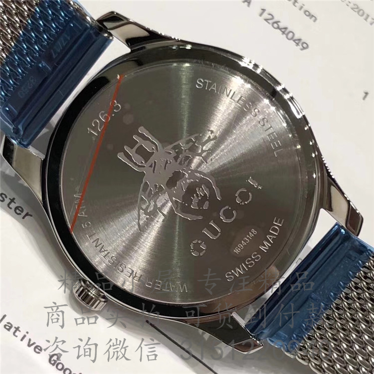 Gucci石英表YA126328 蓝色表盘月相显示G-TIMELESS腕表，40毫米