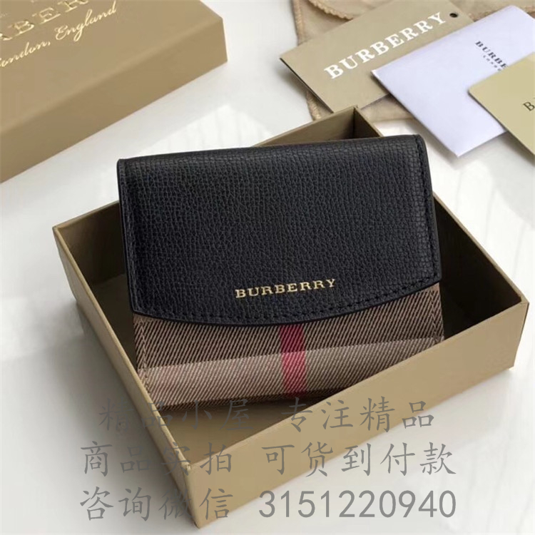 Burberry短款折叠钱包 40482601 黑色 House 格纹拼皮革钱夹