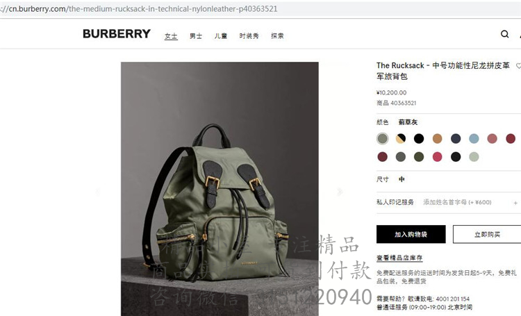 Burberry尼龙双肩包 40363521 深灰色The Rucksack - 中号功能性尼龙拼皮革军旅背包