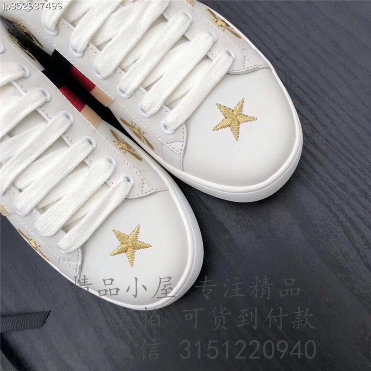 Gucci小白鞋 498205 白色Ace系列饰蜜蜂和星星运动鞋