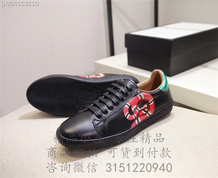 Gucci小白鞋 501309 Ace系列珊瑚蛇印花运动鞋