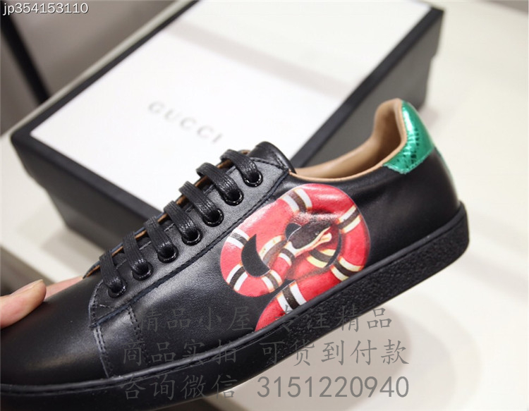 Gucci小白鞋 501309 Ace系列珊瑚蛇印花运动鞋