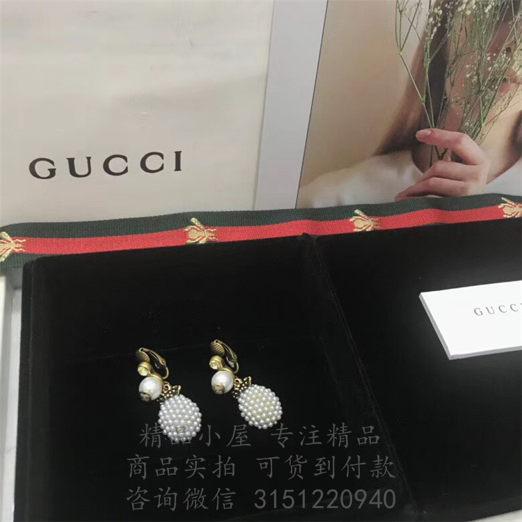 Gucci精仿耳环 434218 饰水晶菠萝耳环