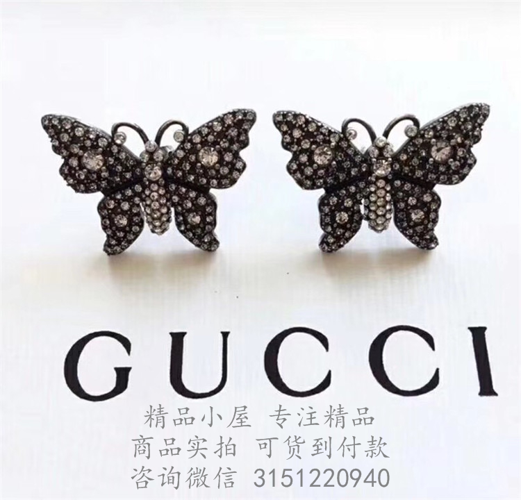 Gucci精仿耳环 503919 饰水晶蝴蝶耳环