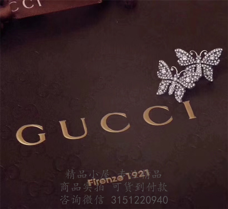 Gucci精仿耳环 503919 饰水晶蝴蝶耳环