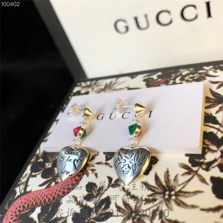 Gucci精仿耳环 502166 