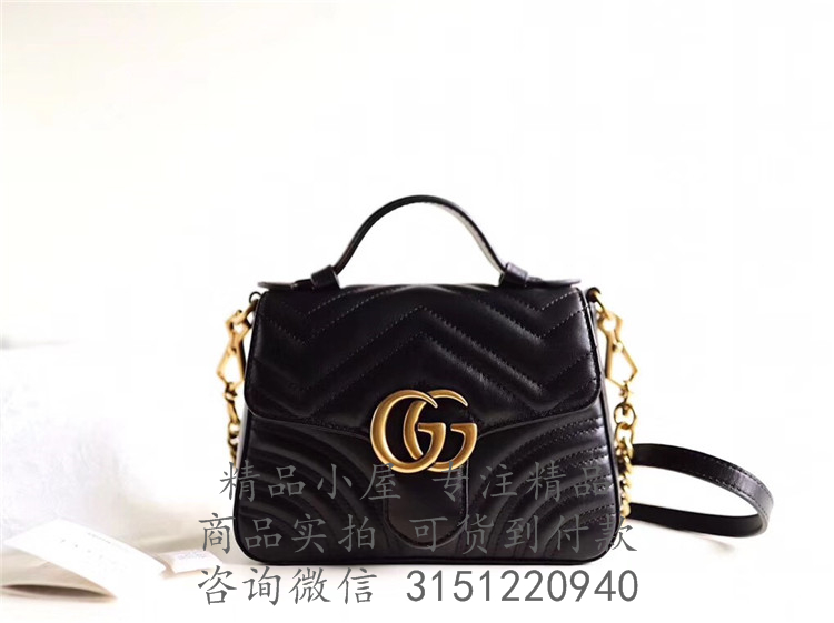 Gucci手提包 547260 黑色GG Marmont系列迷你手提包