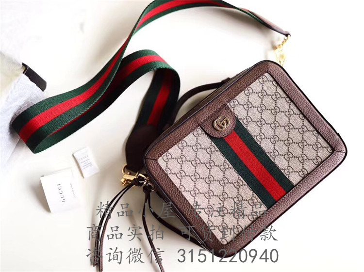 Gucci手提包 550622 Ophidia系列小号GG肩背包