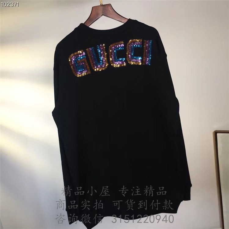 Gucci卫衣 ‎469250 Bosco和Orso超大造型卫衣