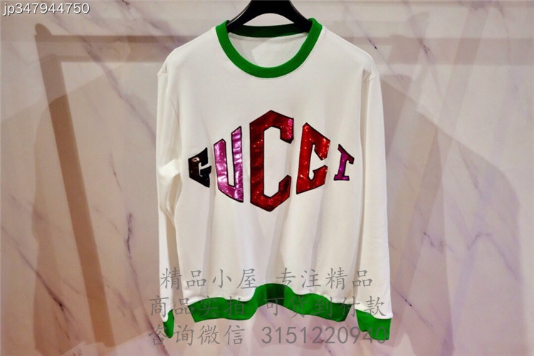 Gucci休闲卫衣 ‎515013 白色Gucci game贴花卫衣