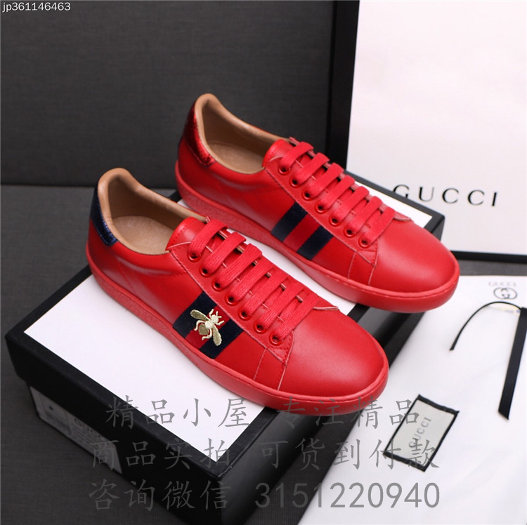 Gucci小白鞋 ‎429446 红色Ace系列蜜蜂刺绣运动鞋