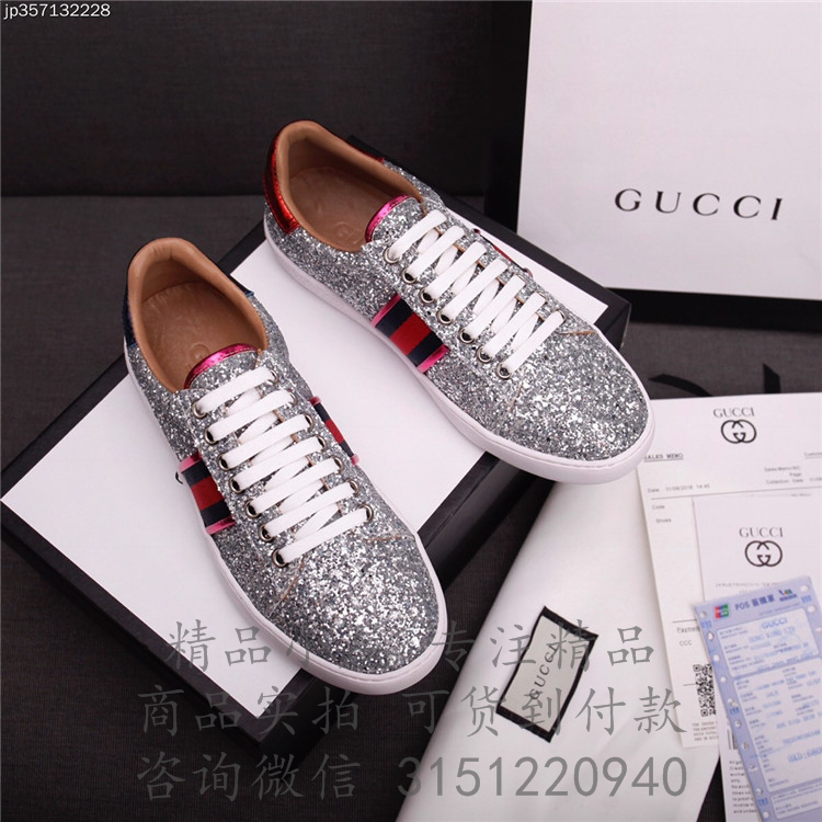 Gucci小白鞋 ‎475213 银色Ace系列闪光运动鞋