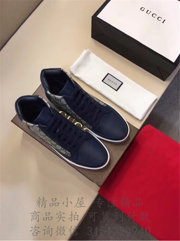Gucci高帮鞋 ‎433717 米蓝色GG 高级人造革高帮运动鞋